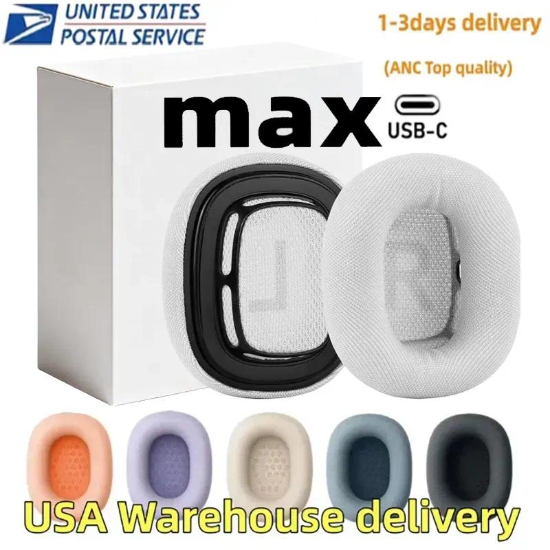 Top quality for Max ANC Wireless Headphone Bluetooth Earphones Accessories Max Headset TPU Case Silicone shell airpod max Headphones