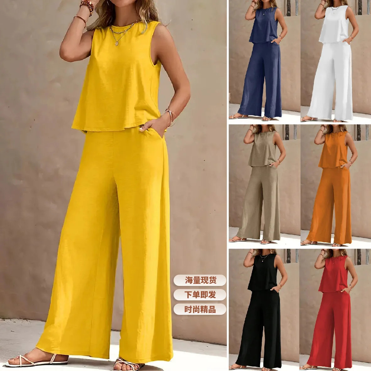 Solid Color Casual Loose Pants Sets For Women 2025 Elegant Summer Womens Two Pieces Suit Full Trouser Set Female Outfit Clothes 260423banjia