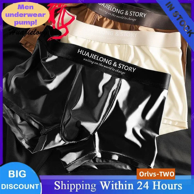 13PCS Mens Cool Ice Silk Boxers Shorts Summer Satinlike Solid Underpants Skin Friendly Breathable Mesh Crotch Male Underwear 260423banjia