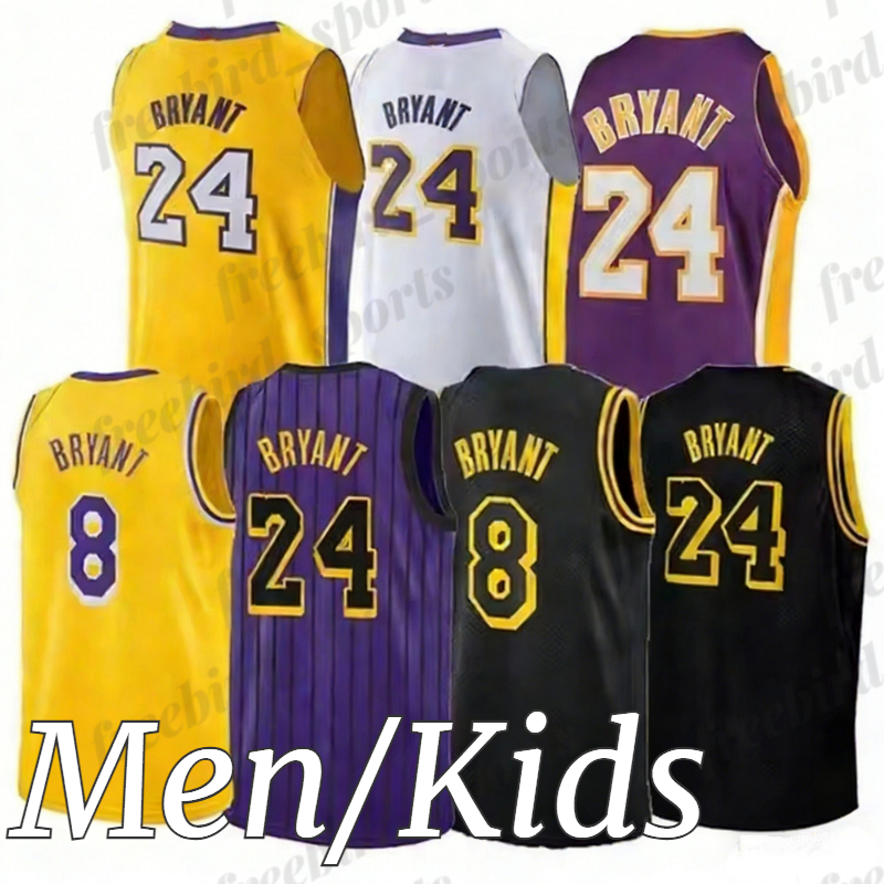 Retro Mens Basketball Jerseys 8 and 24 Bryant Vintage Stitched Embroidery Purple Yellow Basketball Jersey Shirts Youth Kids Size Jersey