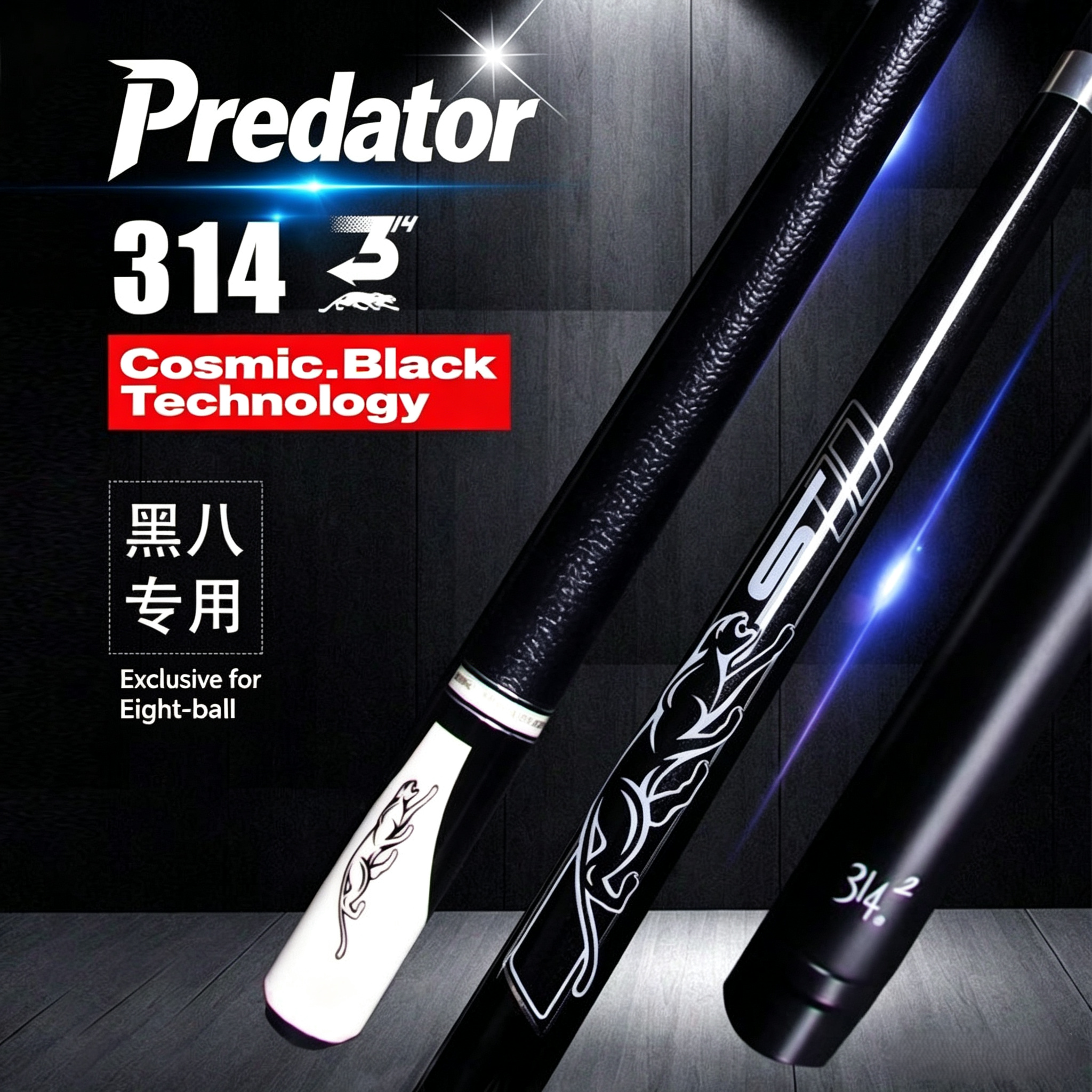 Predator Billiard Stick suit, suitable for Chinese black 8-ball and American 9-ball, professional carbon technology pool cue,Billiard Cues suit,S-image-1103766636