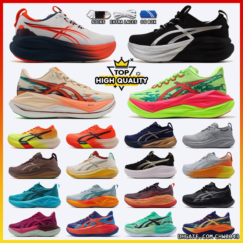 2026 New Designer Running Nimbuss 28 27 26 Shoes Trainers Superblasts 3 2 Men Women Sneakers Platinum Black Pure Silver Sheet Rock White High Qualit