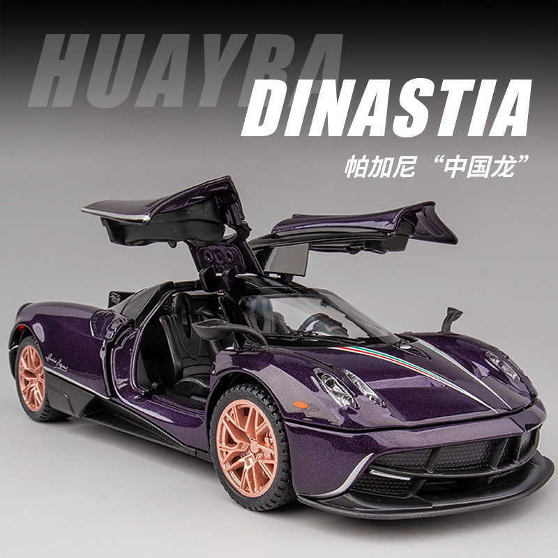 1:32 Alloy Pagani Chinese Dragon sports car, sedan, off-road vehicle model with sound and light effects, cool toy for children, decorative itemT2-image-1081224223