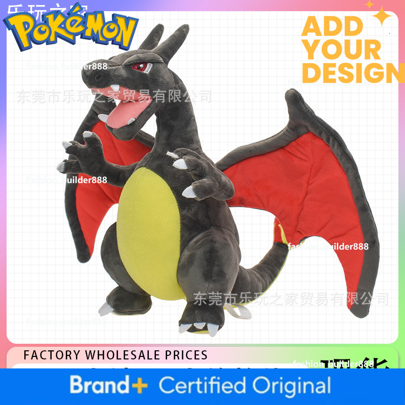 Pokemon Doll High-Quality Plush Pokemon Toys: Little Elf Lying Small Fire In Standing Position, And A Multi-Colored Fire-Breathing Dragon Hot Sell