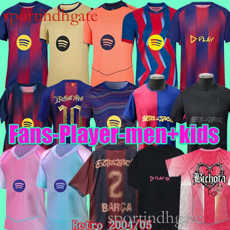 Kit de maillot de football Lamine Yamal/Lewandowski 2025 - Maillots de football noirs pour hommes/enfants, gardien de but rose Travis, ensembles