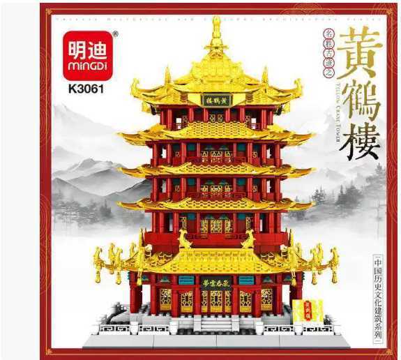 Chinese Famous Towers Building Block Children's Educational Puzzle Assembly Toy High-Difficulty Building Block Educational Puzzle Assembly T-image-1087302416