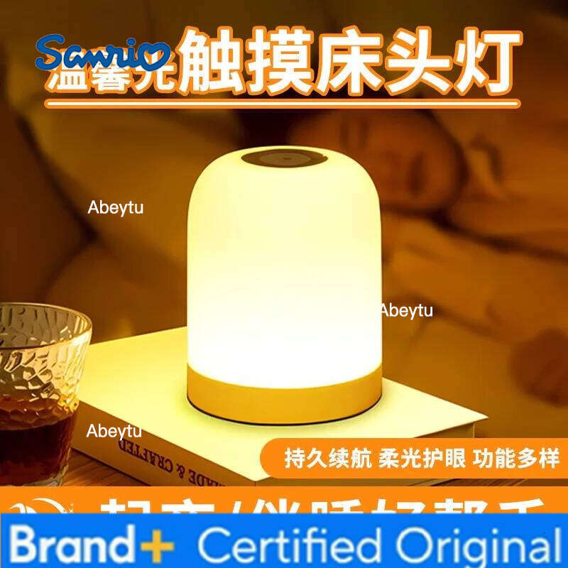 Sanrio hot children's sleep light New touch rechargeable night light, bedroom bedside lamp,baby feeding eye protection table lamp H260209-image-1095260928