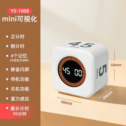 Flip Timer Study Clock with Gravity Sensing, Silent Timer for Elementary School Students to Cultivate Self-discipline C251209-image-1087828418
