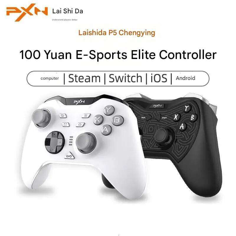 PXN P5 Chengying 8K Game Controller 2000Hz Return Hall Trigger Three-Mode Joystick Low Latency Wireless Gamepad Player Gift Z260210-image-1095311641