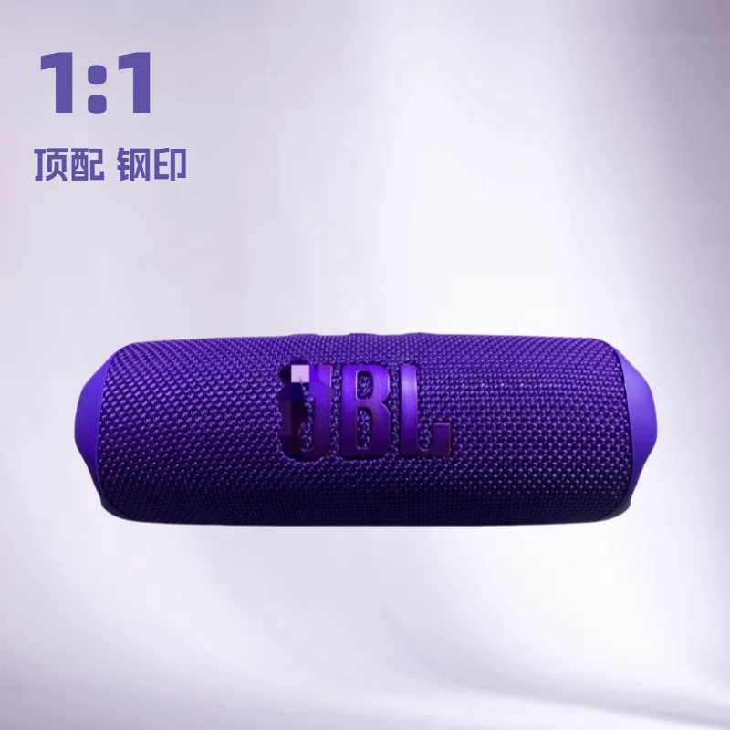 FLIP7 Bluetooth Speaker 7th Generation Kaleidoscope Audio Subwoofer Outdoor with Logo Steel Stamp Dual Speakers Z260225-image-1095529326