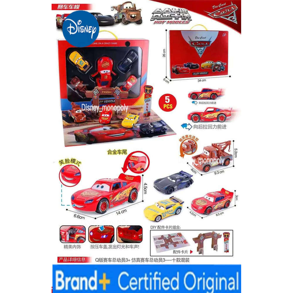 Disney 2025' S New Best-Selling Q Version Of & Simulation Racing Car 3 Alloy Cars Give Boys Christmas Surprise Gift H260228-image-1095919027