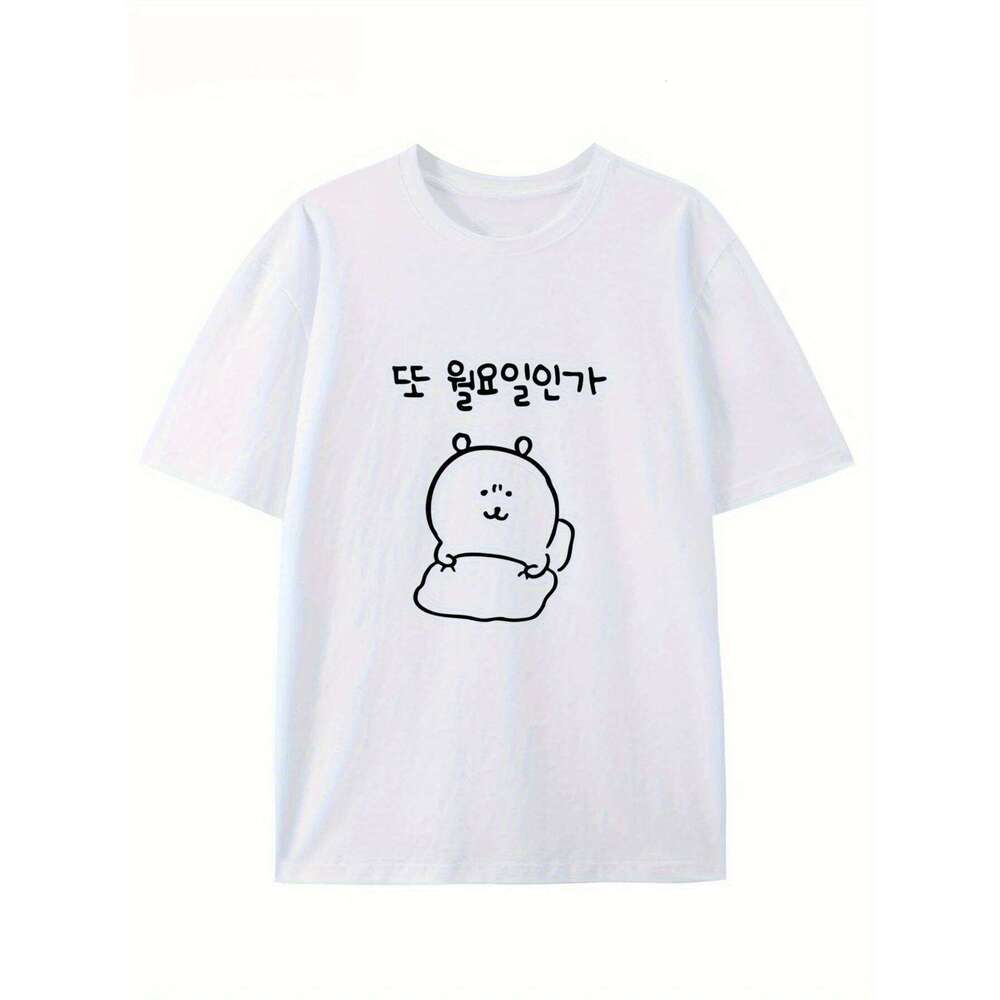 The New Cartoon Personality Design Is Monday Printed Graphic High Quality Men Short Sleeve T-shirts Men's Tops C260228