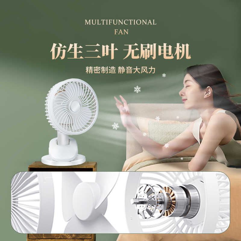 USB 3-in-1 Clip Fan Quiet Handheld Desktop Rechargeable Mini Fan-image-1109678880