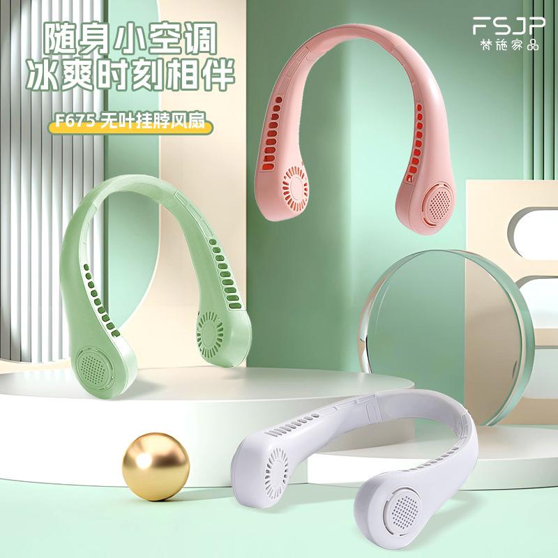Leafless Neck Hanging Portable Fan USB Recharge Silent Outdoor Cooling Blower-image-1108522893