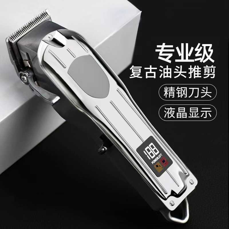 Retro Electric Clipper Salon Professional High-Power Carving Hair Trimmer for Home Use, Digital Display Waterproof ShaverT251120
