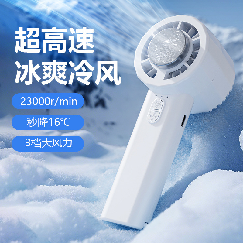Semiconductor Fast Cooling Handheld Fan 3 Speed USB Recharge Portable Mini Cooler-image-1108651379