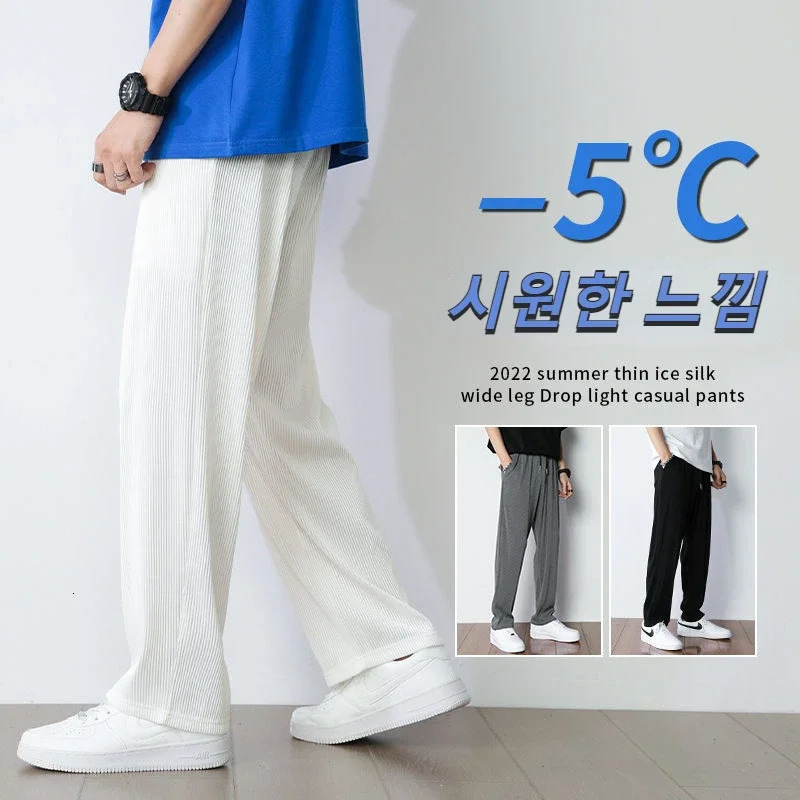White Ice Silk Casual Pants Mens Summer Thin Section Drape Mopping Pants Straight Loose Wide-leg Trousers Streetwear 260603BJ