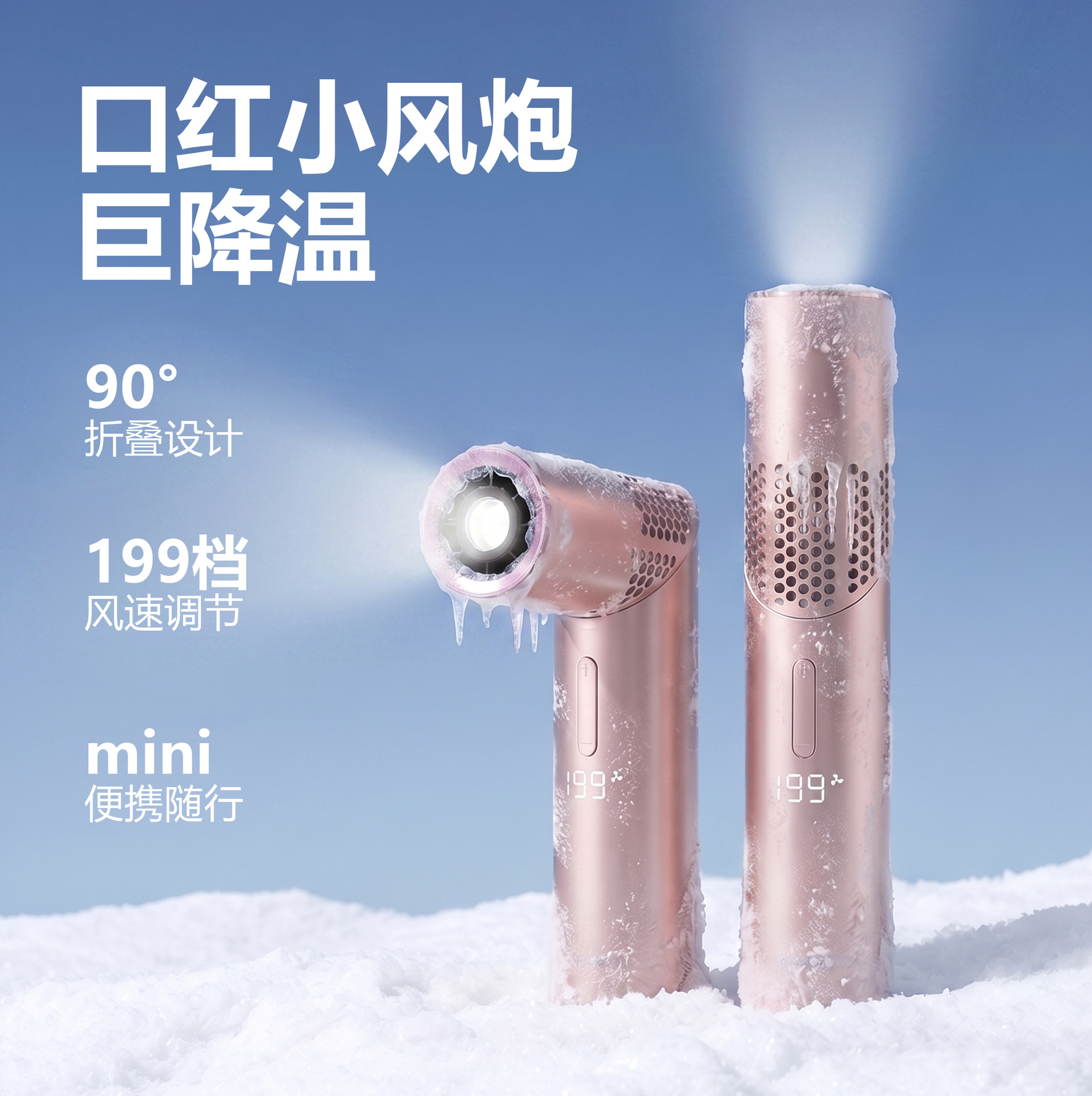 Lipstick Foldable Hand Turbo Fan 199 Speed 3000mAh USB Recharge Portable Neck Mini Cooler-image-1108785492