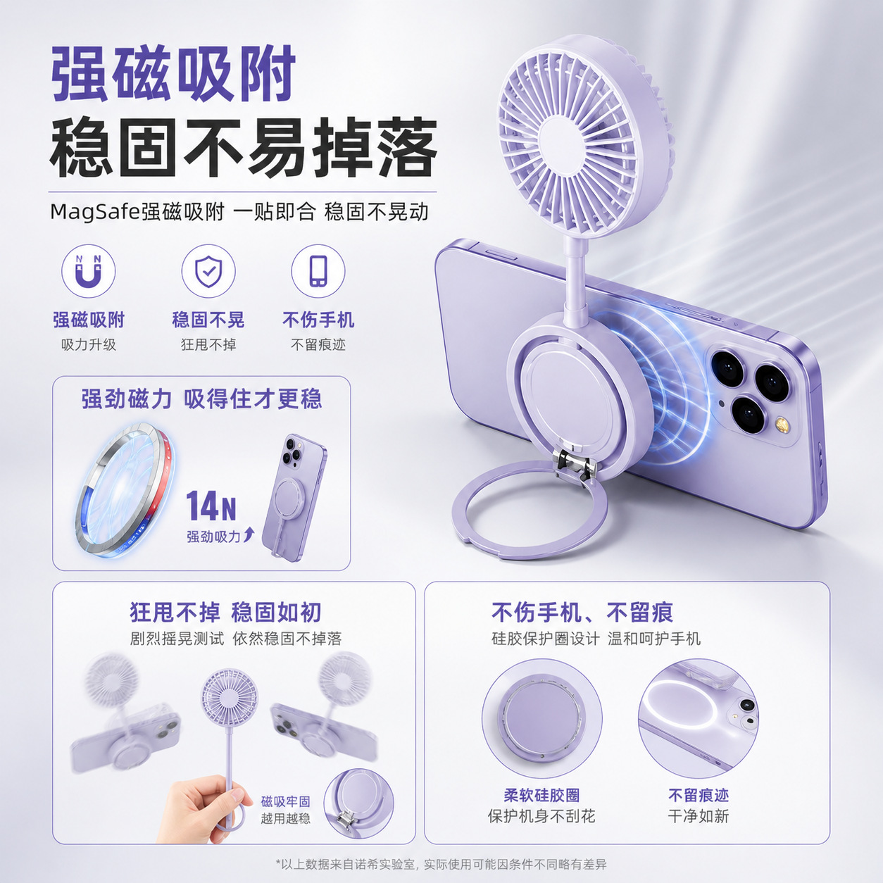 Magnetic Phone Fan Ultra Thin High Speed Mini Long Adjustable Angle For Students-image-1109516919