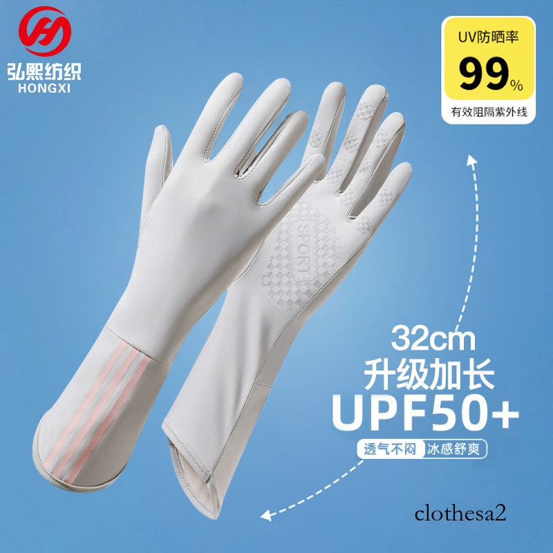 Women's Summer Cycling Sun Protection Gloves, UV Resistant, Ice Silk, Touchscreen, Non-Slip, Thin Gloves for Outdoor Bicycle Riding