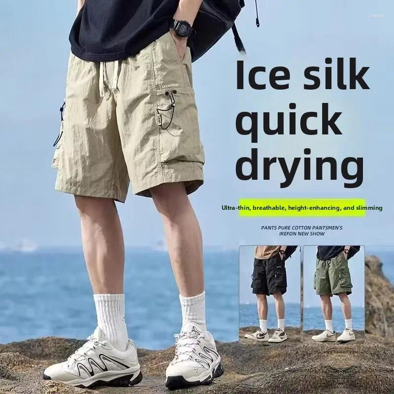 Men's Shorts Sports Loose Mid-waist Large Pocket Lightweight Knee Pants Breathable Mid-length Ice Silk Trendy Straight