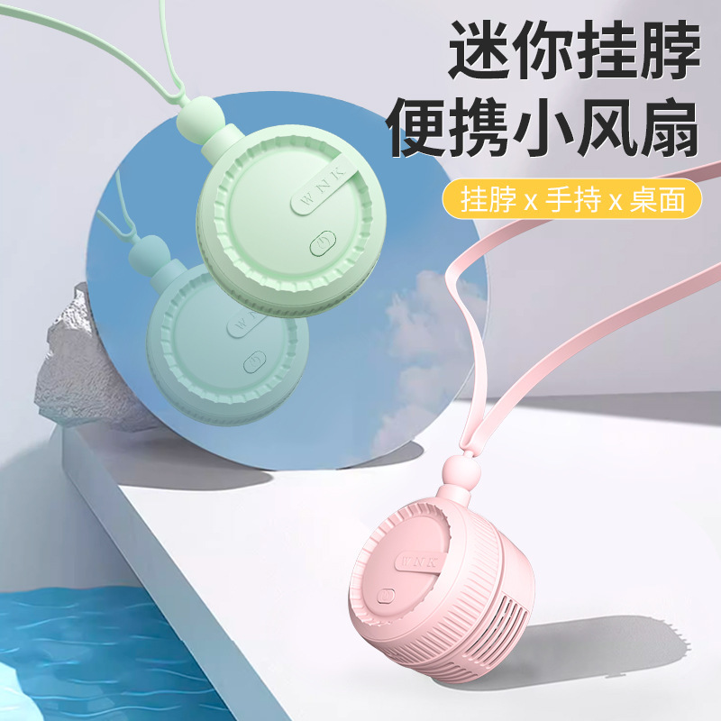 3-in-1 Mini Neck Fan Rechargeable Portable Hair Protection Outdoor Handheld Fan-image-1109660293
