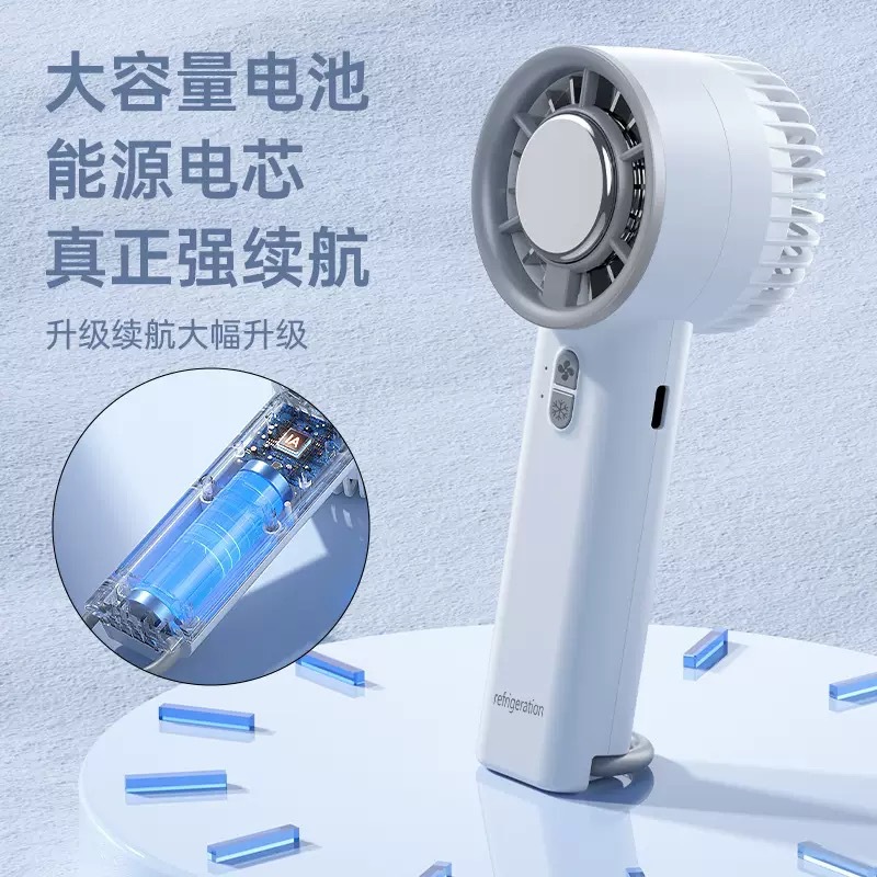 Semiconductor Cooling Handheld Fan Turbo High Speed Portable Desktop Recharge Ice Fan-image-1110045846