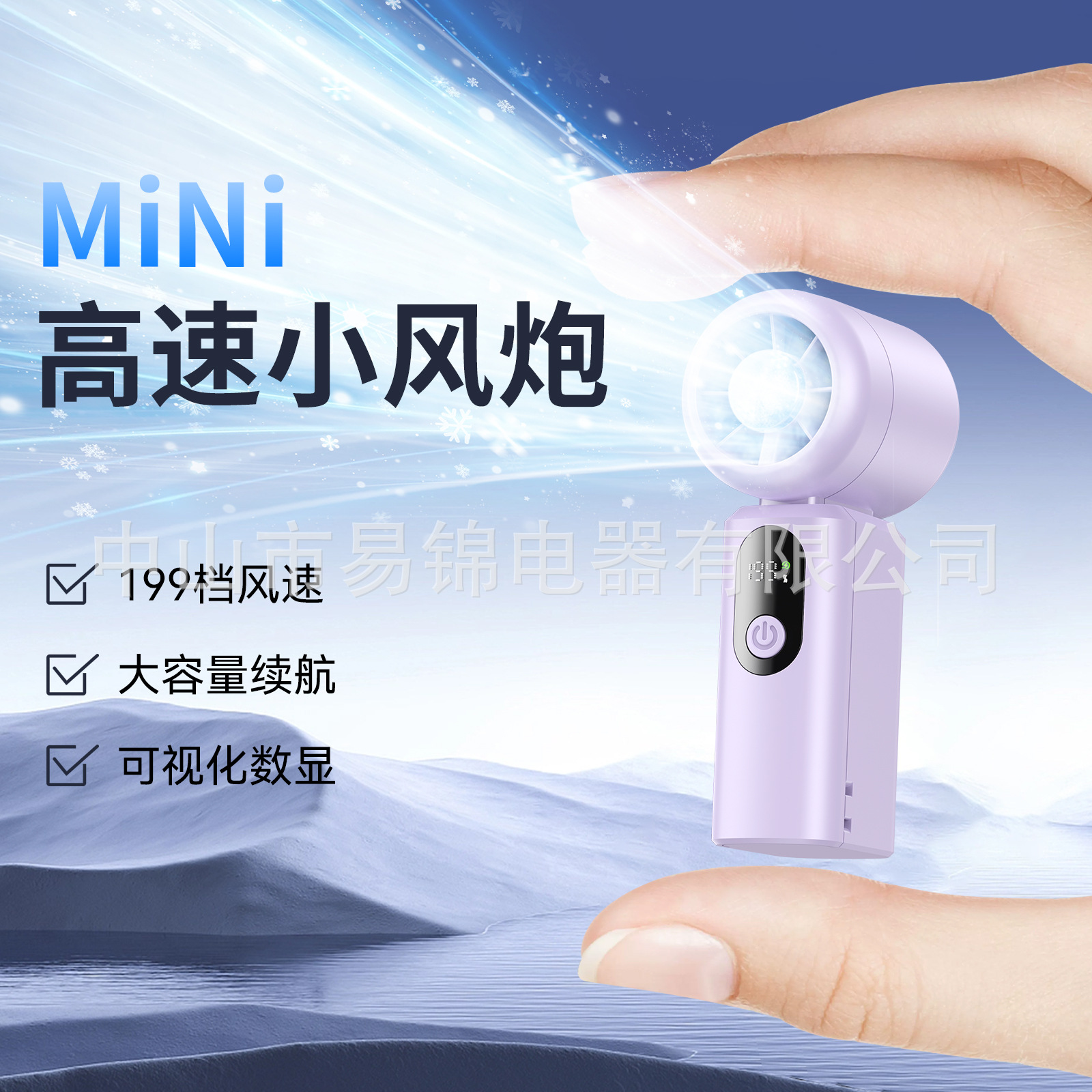 High Speed Turbo Handheld Fan Portable Recharge Pocket Mini Air Blower-image-1110045154