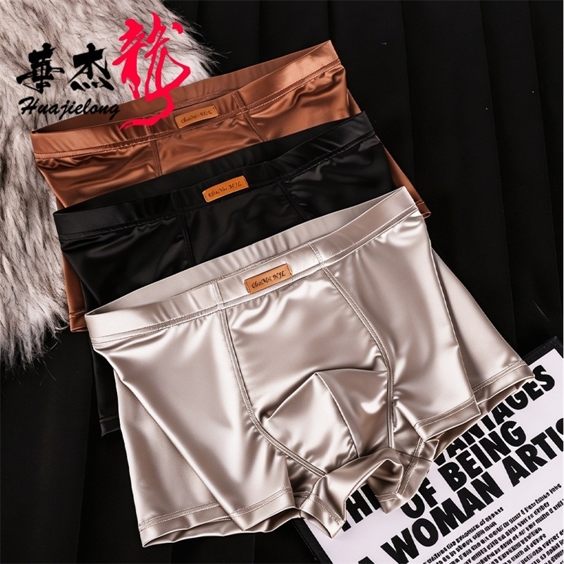 3Pcs Breathable Solid Color Ice Silk Boxer Briefs Seamless Mid Waist Boxers Underpants Smooth Underwear for Men y260609