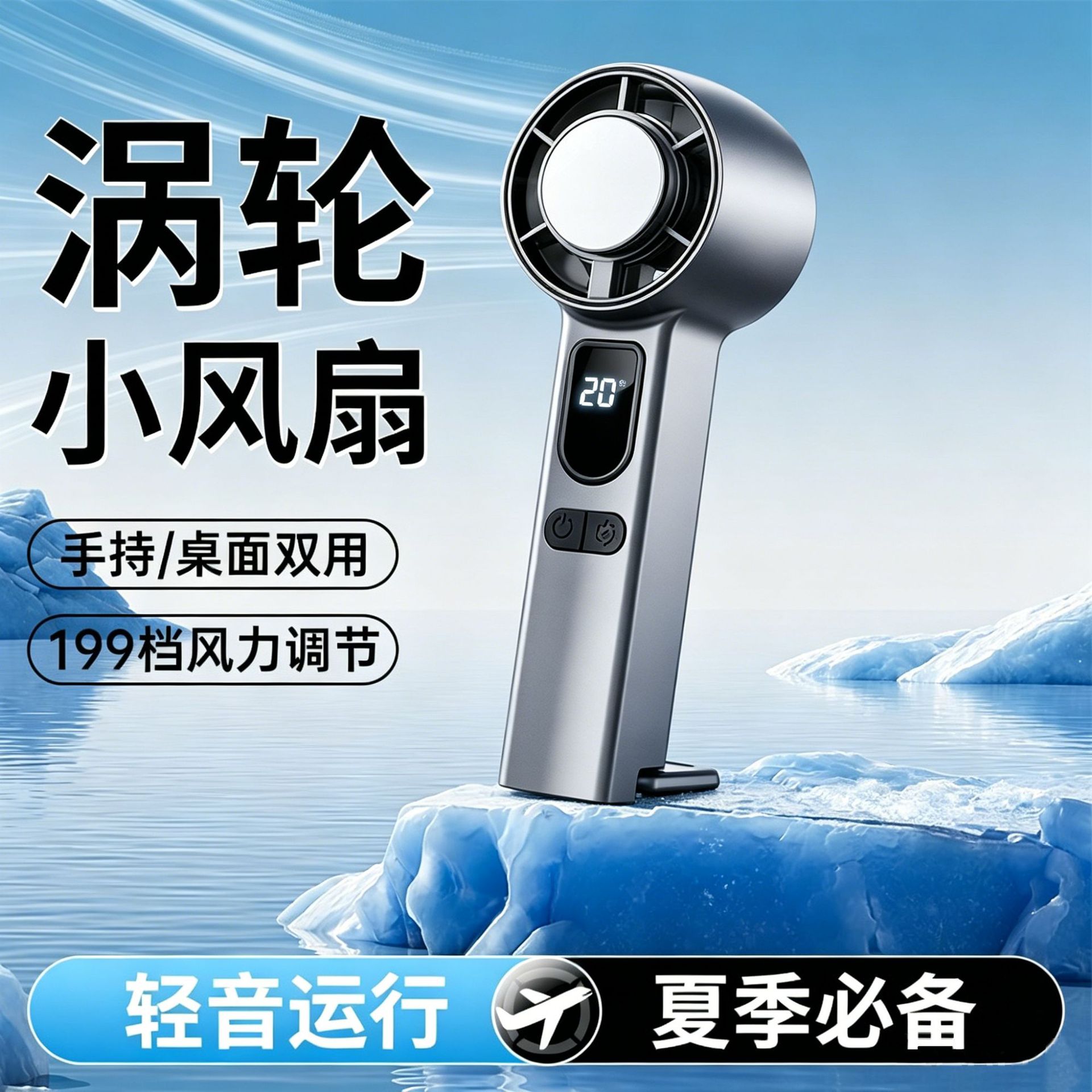 199 Gear Triple TEC Cooling Hand Desktop Dual Turbo Digital USB Mini Fan-image-1110381406