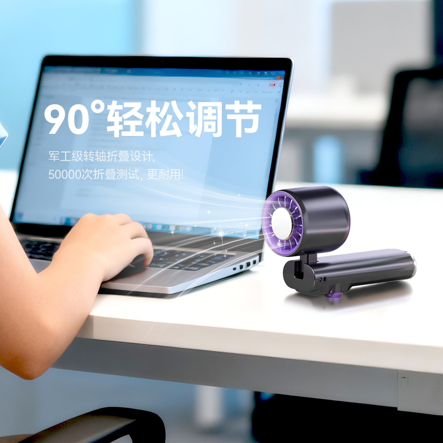 One Hundred Ninety Nine Speed Fold Ice Hand Fan 4000mAh Quiet Turbo Long Runtime Recharge Fan-image-1110378047