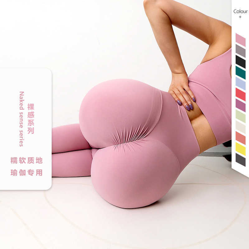 internet Ins celebrity double-sided brushed nude yoga pants for women with high waist peach lifting buttocks sports chrysanthemum fitness pants L260