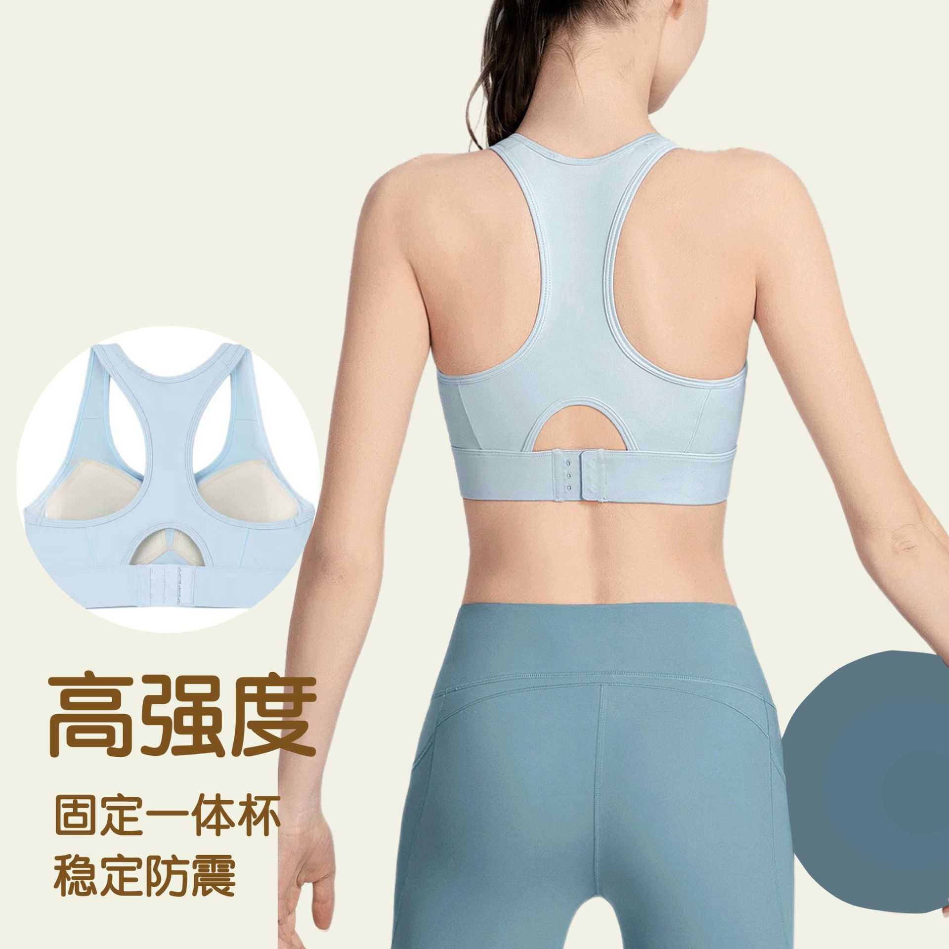 High-Strength New Fixed Cup Sports Bra Shockproof One-Piece Fitness Vest Push-Up Beautiful Back Fitness Running Bra L260612