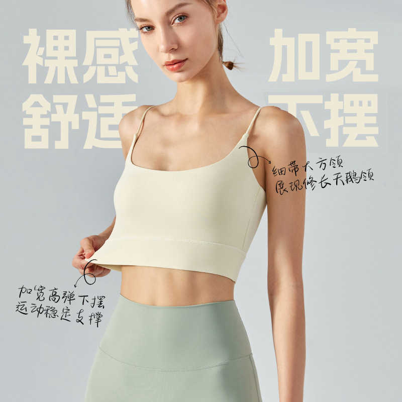 Womens Yoga Bra with Light Support Beautiful Back Push-Up Bra Yoga Casual Fitness Camisole for Women L260612E7UT