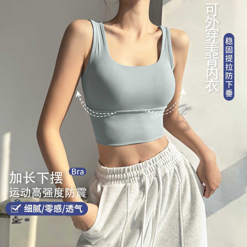 Sports suit with beautiful back and chest pads yoga top camisole for women stylish and sexy with thin straps suitable for running and fitness L26061