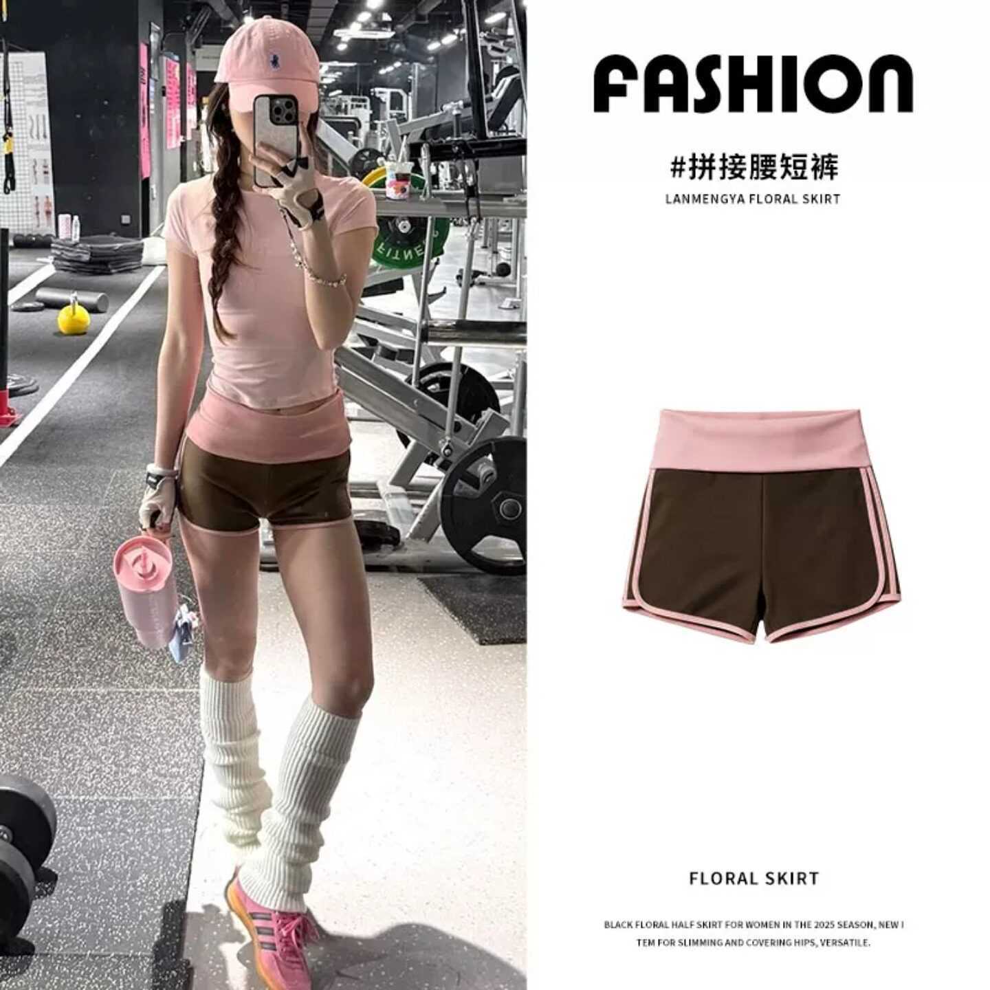 American-style womens summer sports shorts thin color-blocked suitable for gym and yoga high-waisted slimming for petite women trendy hot pants L260