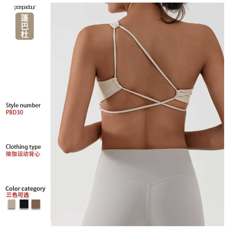 Fitness Sports Vest Womens Seamless Backless Bra with Chest Pads Quick-Dry One-Piece Bra L260612