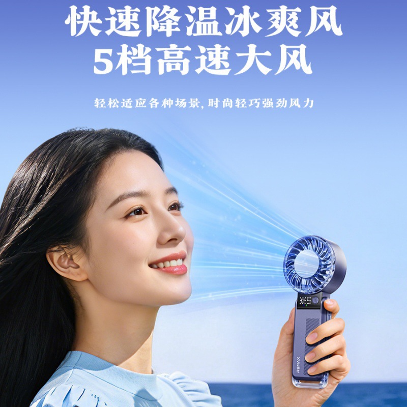 Fold Semiconductor Cooling Neck Hand Dual Use High Speed Ice Recharge Fan-image-1110381307