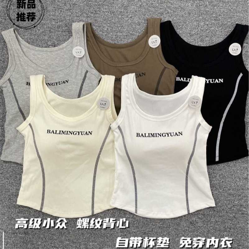 Korean-style sexy camisole for women sports bra with beautiful back design slimming inner wear with built-in chest pads can be worn as an outer laye