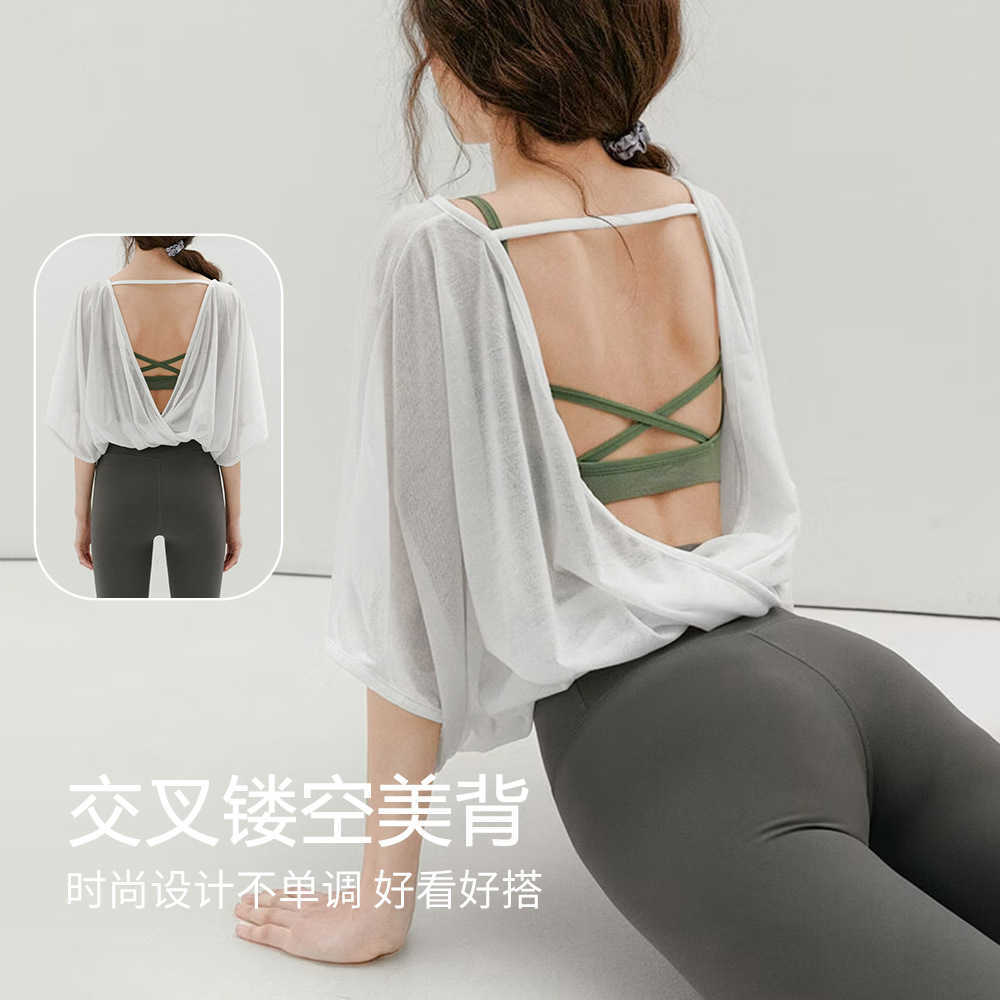 Quick-Dry Loose Yoga Shirt for Women Breathable Slimming Backless Short Sleeve T-Shirt Lightweight Sun Protection Sports Fitness Top L260612U0B2