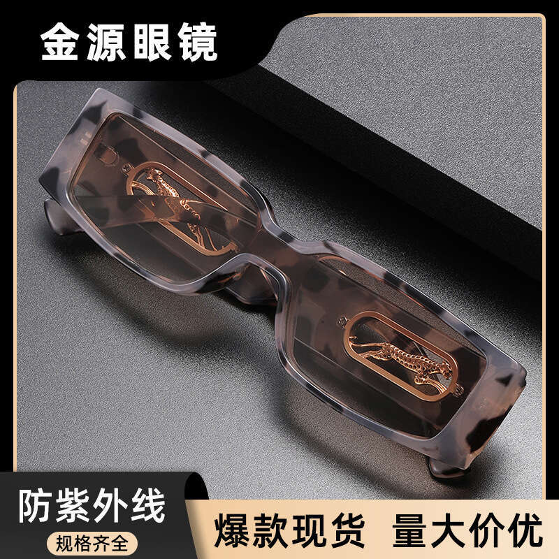 Luxury Brand Designer Sunglasses New European American Fashion Small Square Frame Candy Color Gorgeous Modern Cheetah Decoration Men And Women Sungl