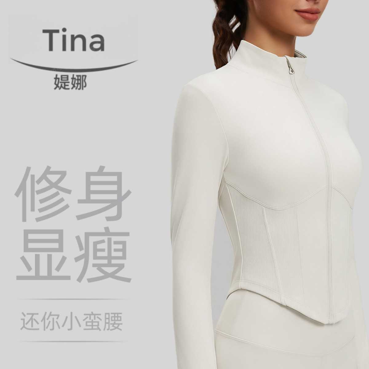 Simple and stylish yoga clothing for women stand-up collar long-sleeve jacket running sports fitness top yoga jacket L260612
