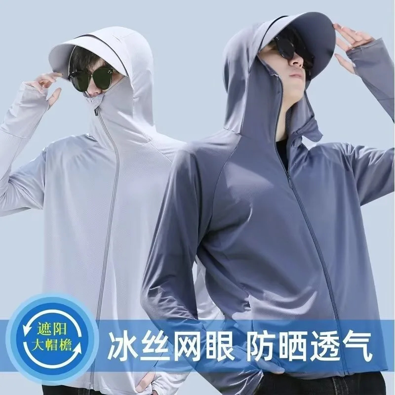 Summer Sun Protection Clothing for Men Women Couple Ice Silk Mesh UV Breathable Thin Fishing Jacket with Hat 260609BANJIA