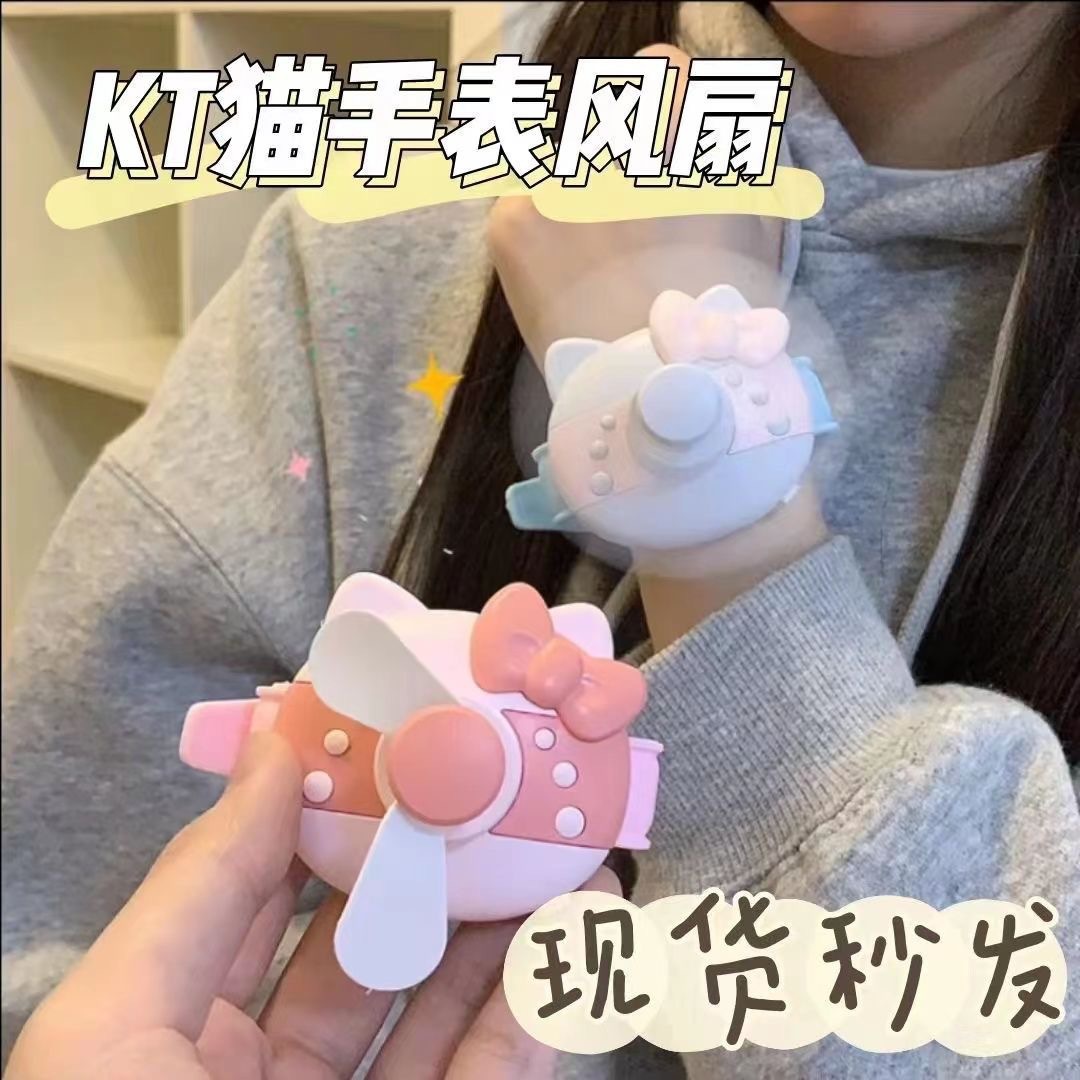 KT Cat Cartoon Watch Fan Kids USB Recharge Portable Wrist Mini Toy Fan-image-1110626471