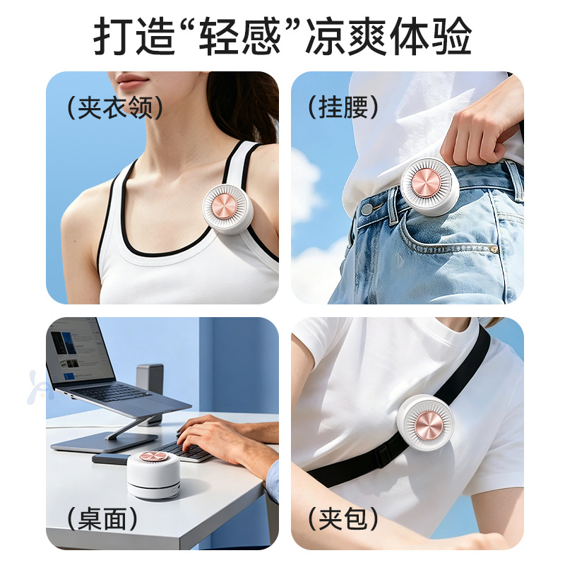 Ultra Mini Mirror Clip Leafless Fan 3 Speed 360 Rotate USB Portable Outdoor Clip Fan-image-1110626360