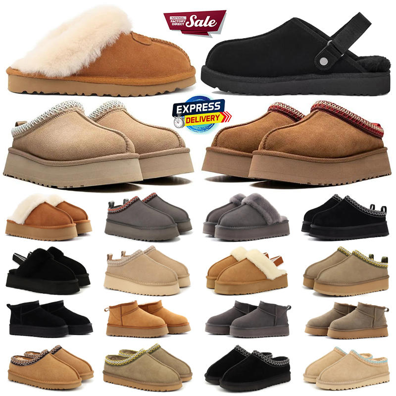 Designer Slides tasman tazz Women Slippers clogs platform Boots Sliders fur Slide Classic Winter Snow Slipper Womens Outdoor Shoes Free Shipping