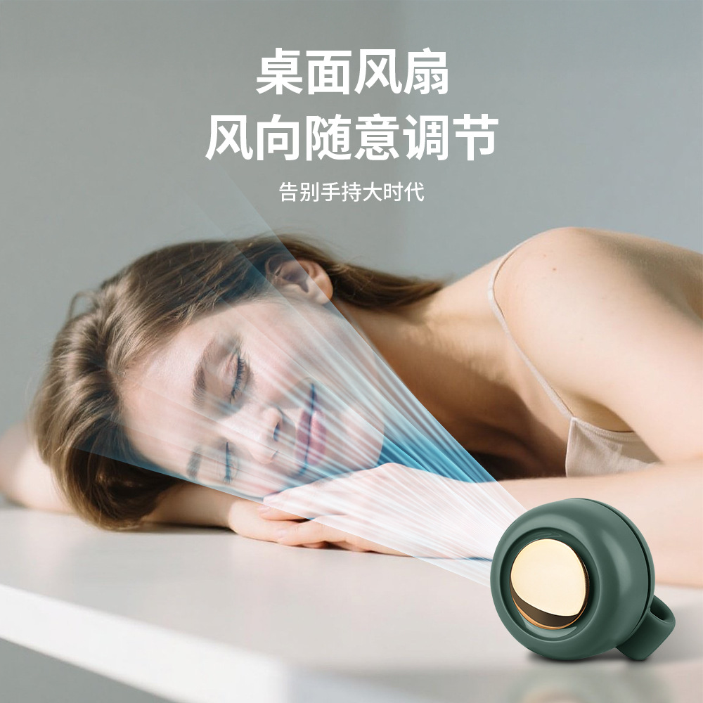 Clip Leafless Mini Fan 900mAh USB Recharge Quiet Portable Desktop Cooling Fan-image-1110626200
