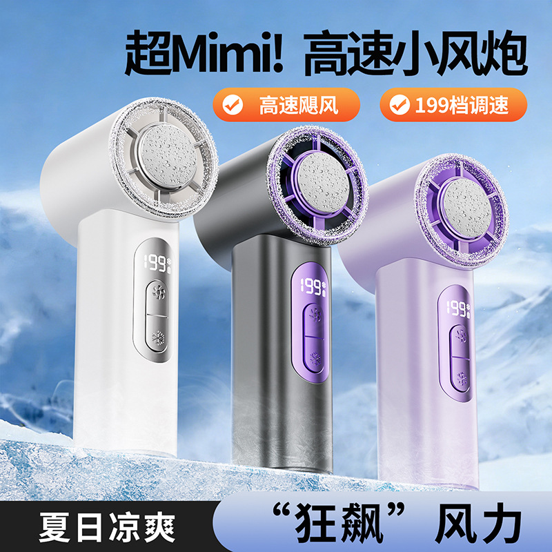 Palm Sized High Speed Air Blower Semiconductor Cooling Pocket Silent Outdoor Cooler-image-1110801361