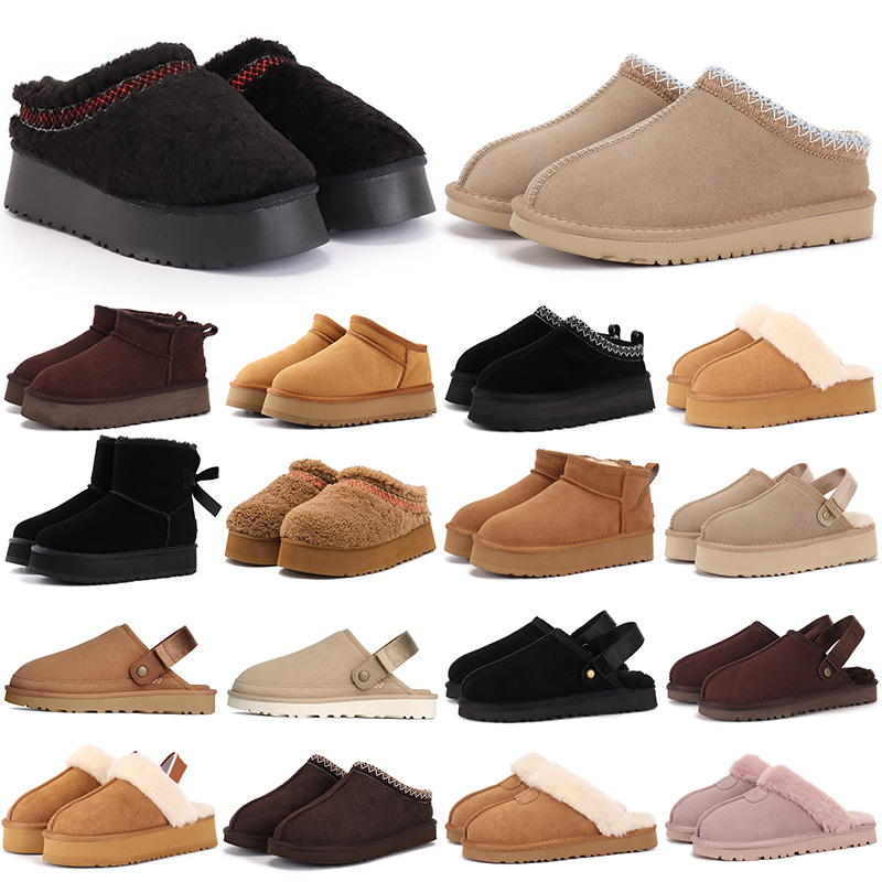 Free shipping designer tasman boots for women men versatile boots slippers mens womens warm boots popular snow boots sandals