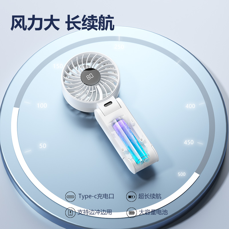 Y26 Foldable Digital Handheld Fan Adjustable Speed Portable Cooler-image-1110978779